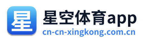 星空体育app Logo
